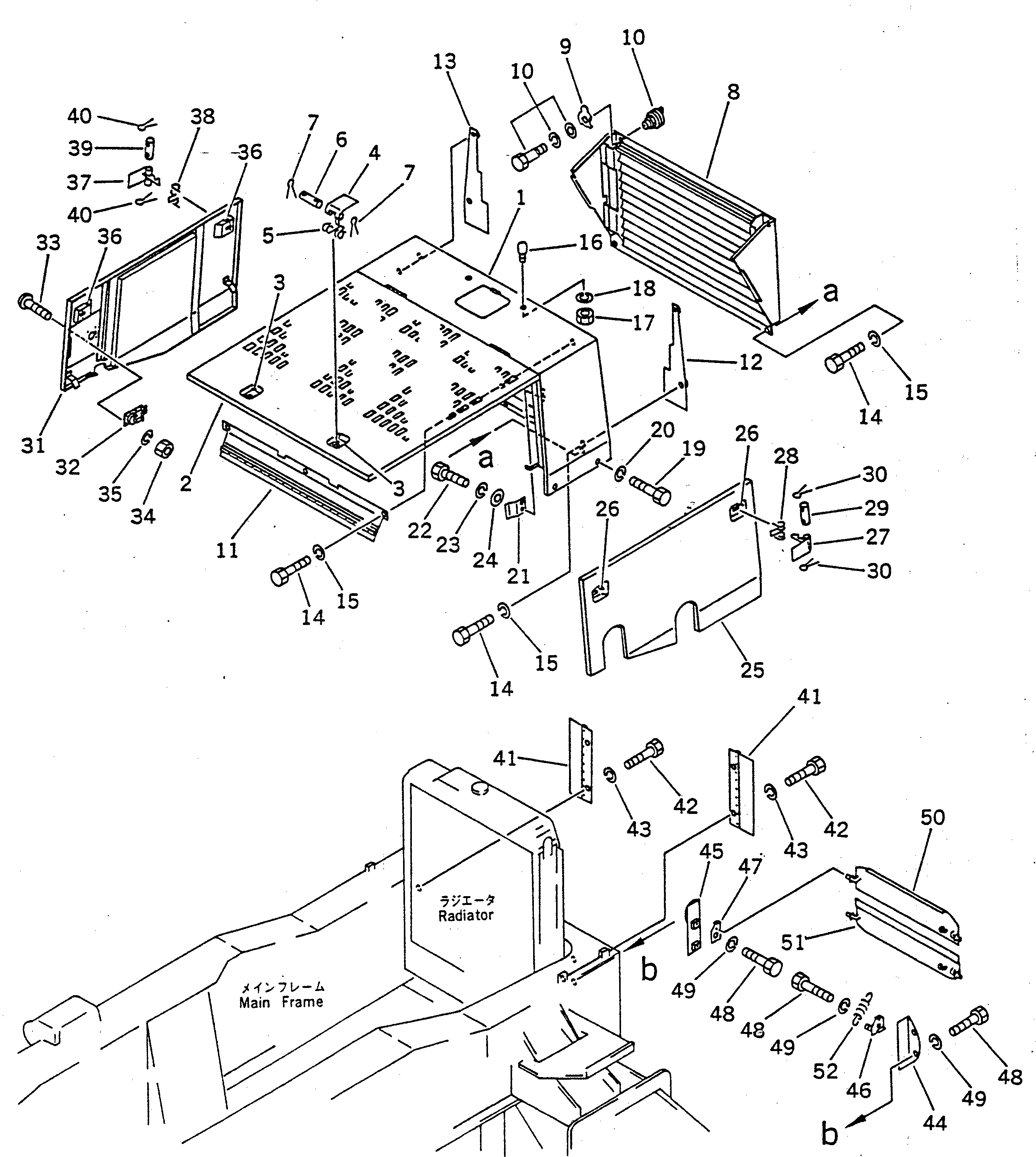 Крышка 23S-54-14811 Komatsu