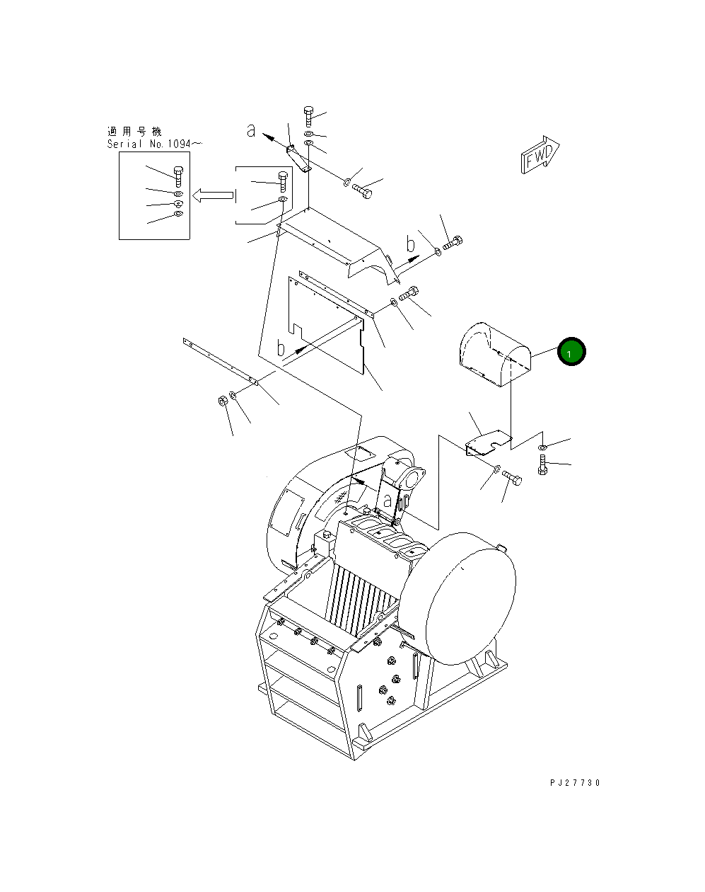 Крышка 8242-54-2371  Komatsu