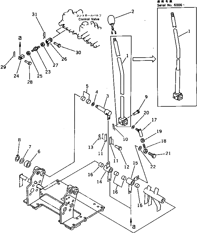 Рычаг 20W-43-12123 Komatsu