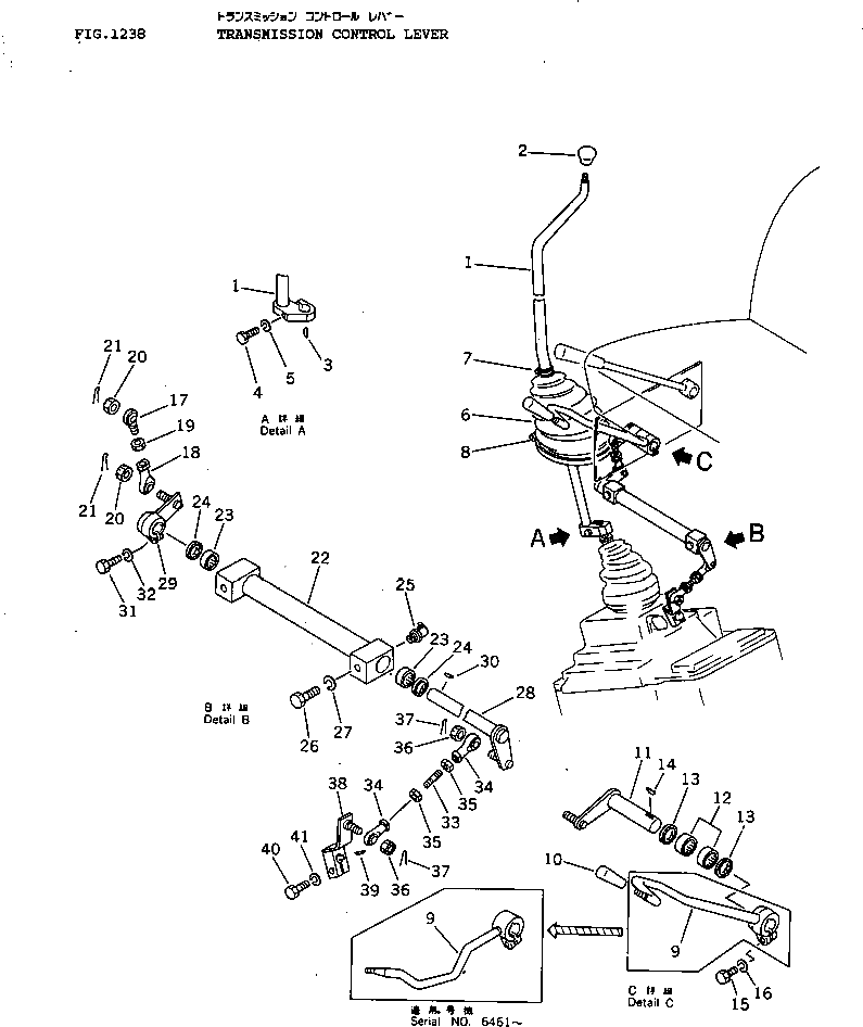 Рычаг 120-43-36341 Komatsu