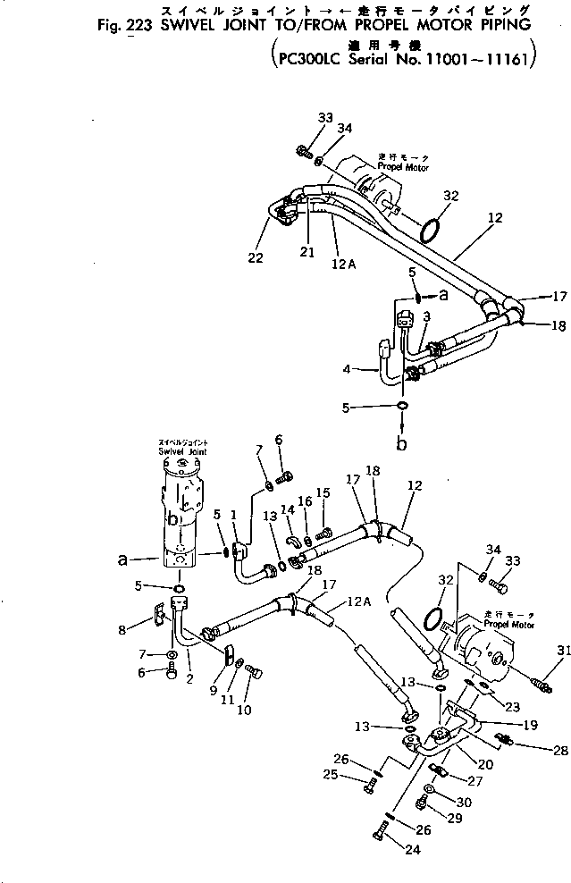 Крышка 207-62-12770 Komatsu