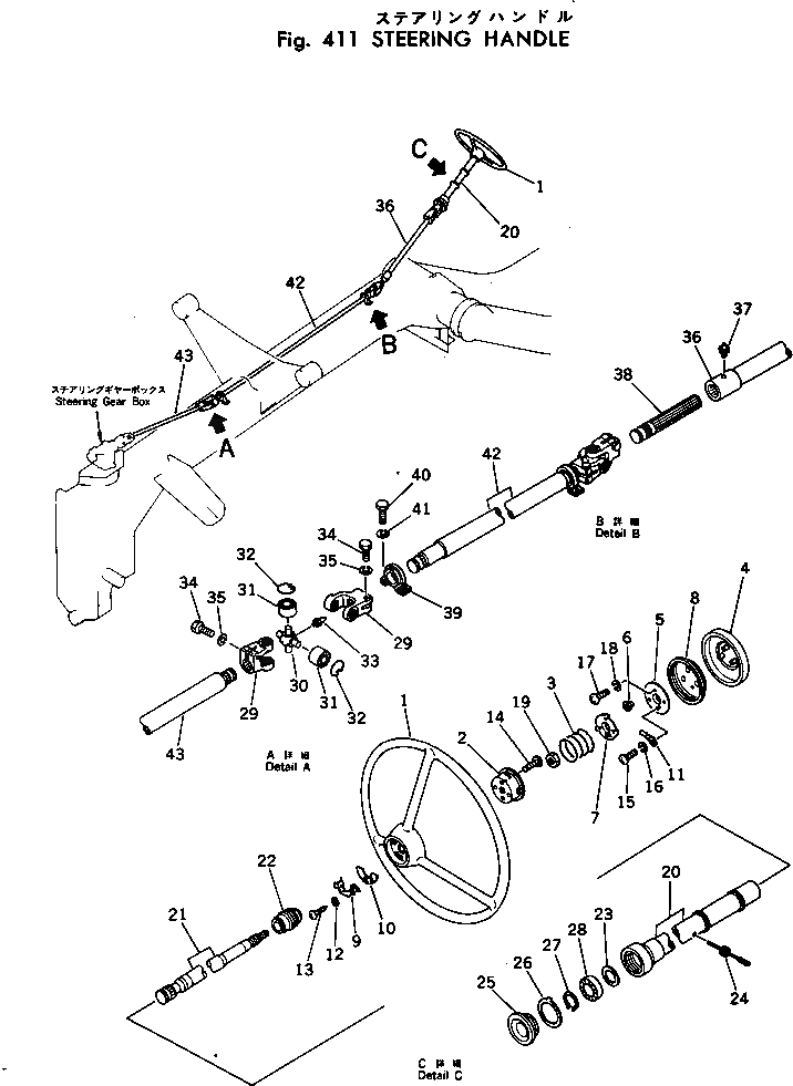 Подшипник 232-40-52190 Komatsu