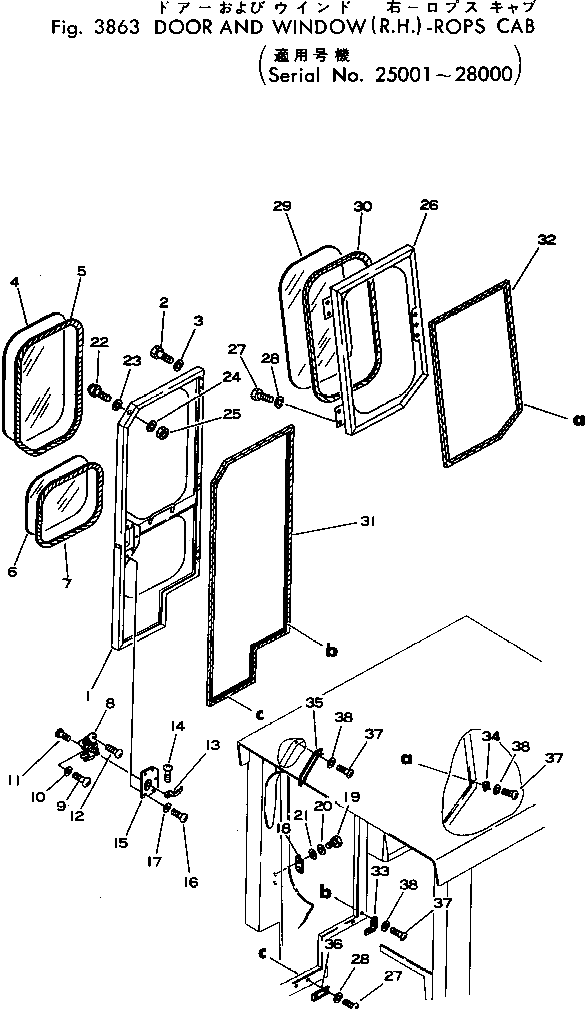 Крышка 135-Z79-1280 Komatsu
