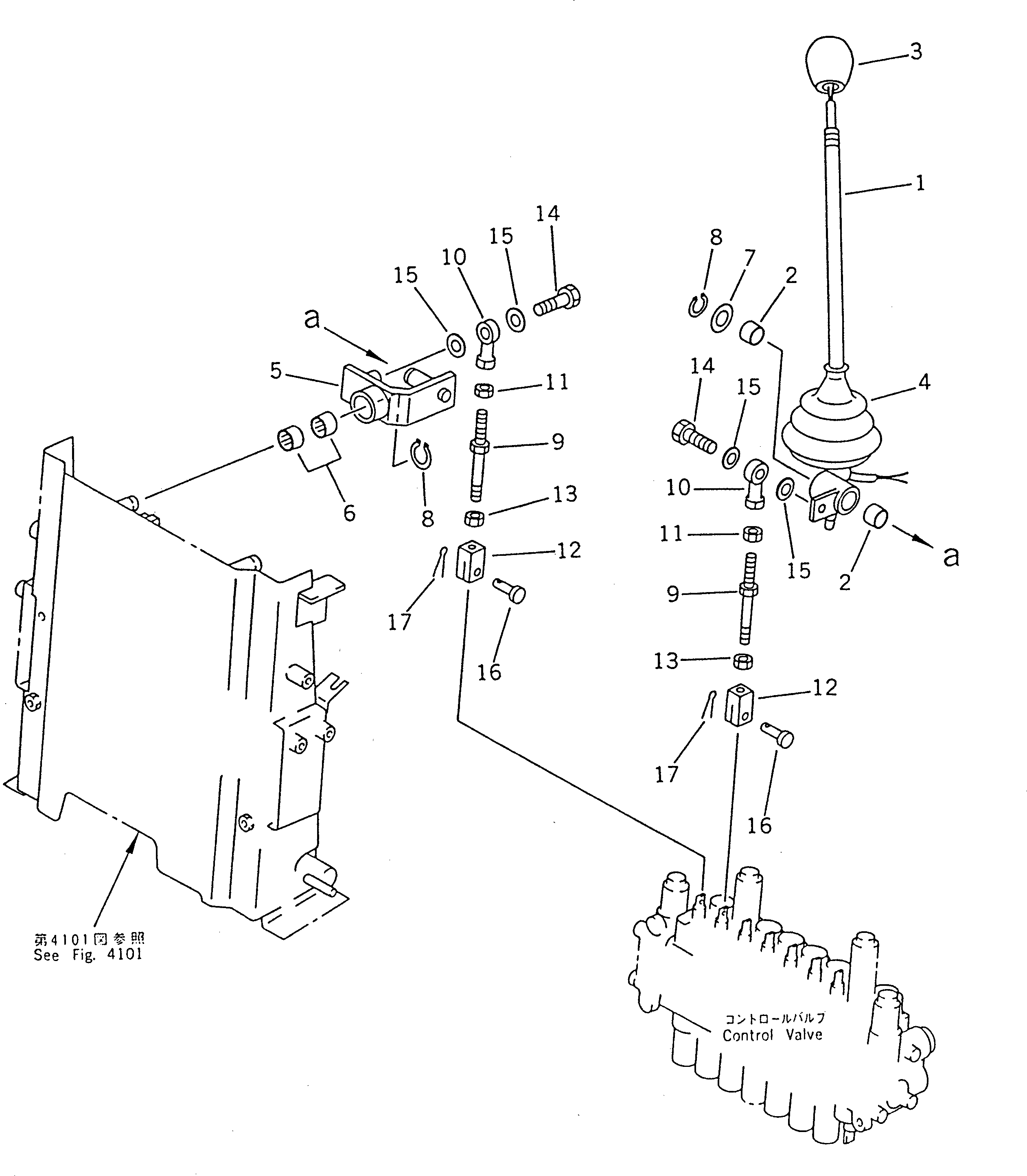Рычаг 21R-43-11311 Komatsu
