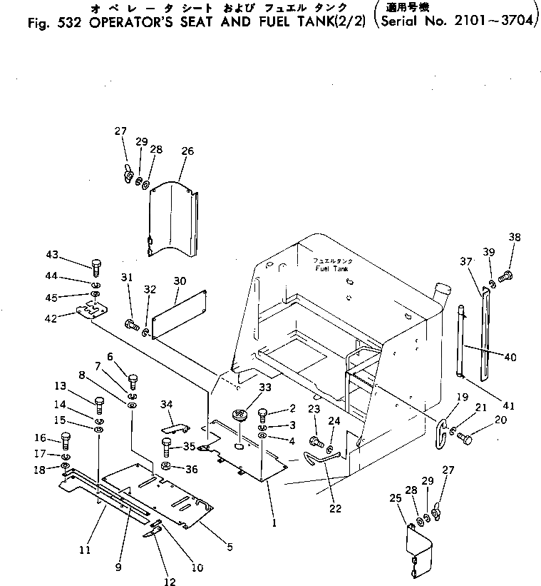 Крышка 232-801-1412 Komatsu