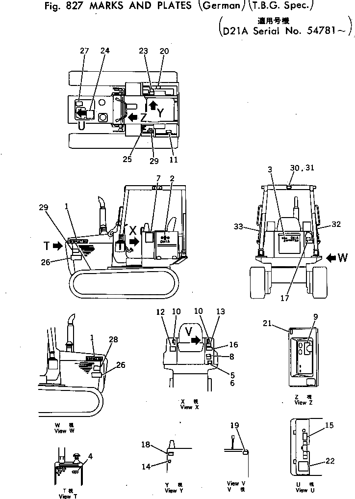 Пластина 205-00-63790 Komatsu