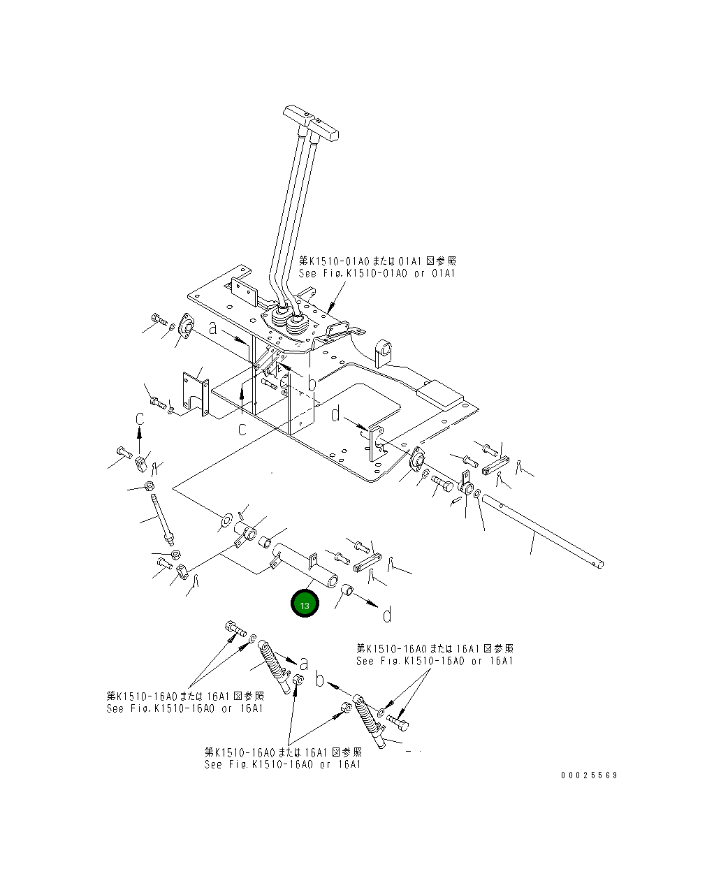 Рычаг 21X-43-31221 Komatsu
