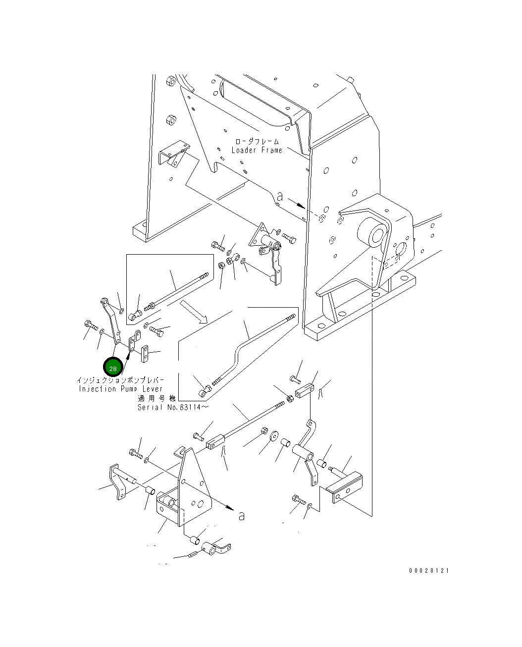 Рычаг 104-43-54890 Komatsu