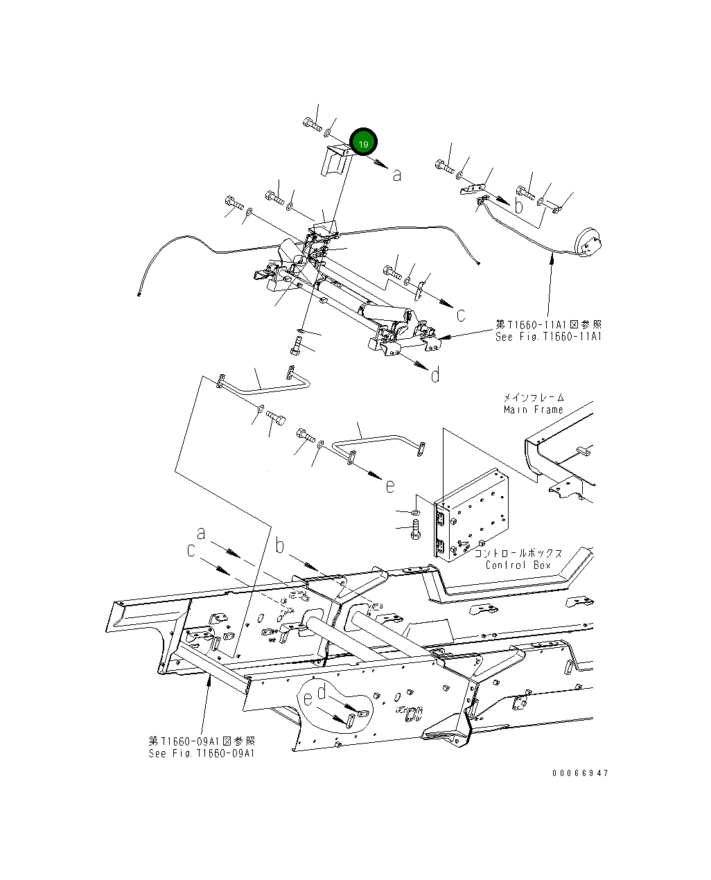 Крышка 8234-75-6150  Komatsu