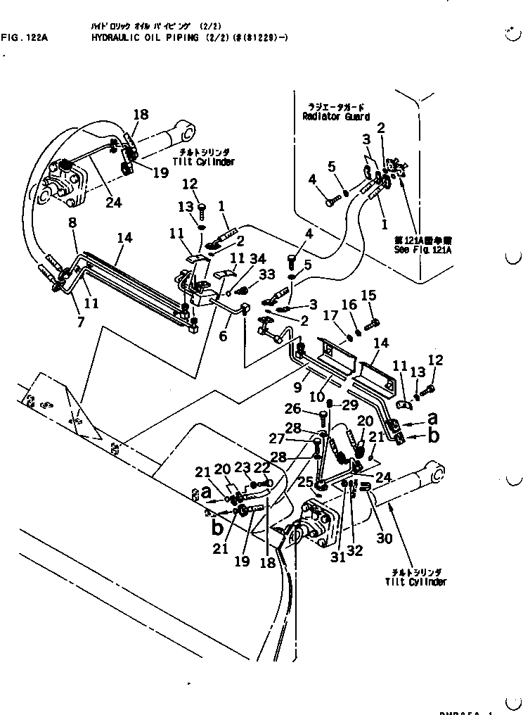 Шланг 07115-00512 Komatsu