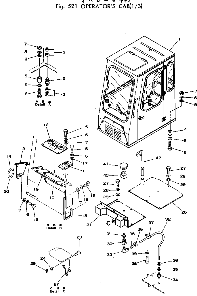 Крышка 20T-54-15112 Komatsu