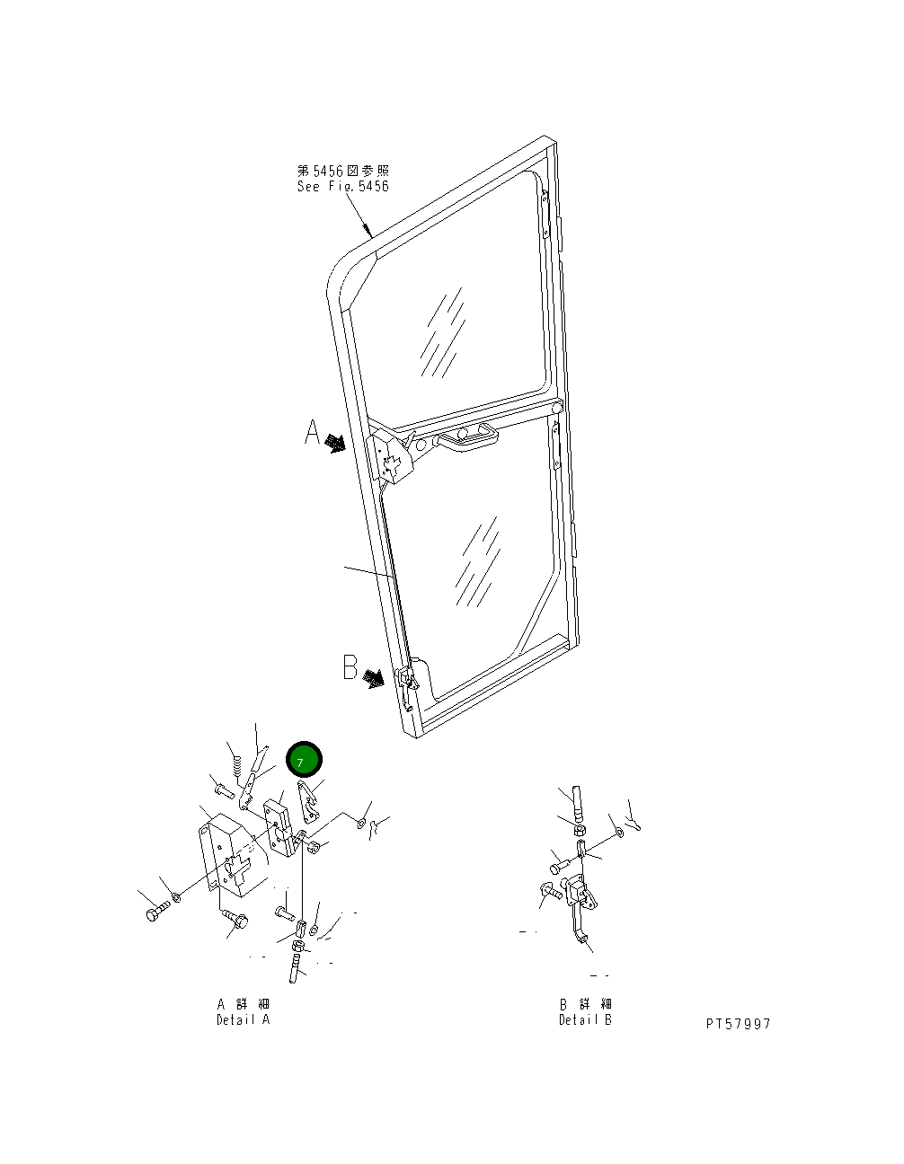Рычаг 23D-950-8250 Komatsu