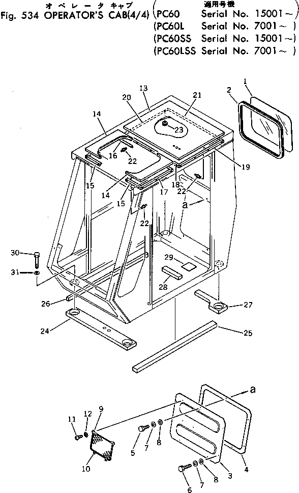 Крышка 201-54-32130 Komatsu