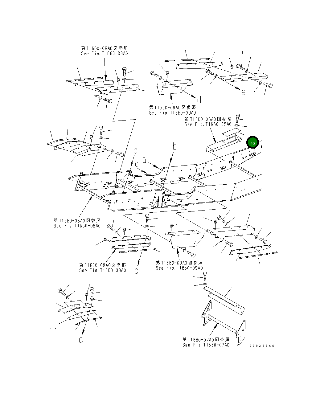 Крышка 8260-75-2460  Komatsu