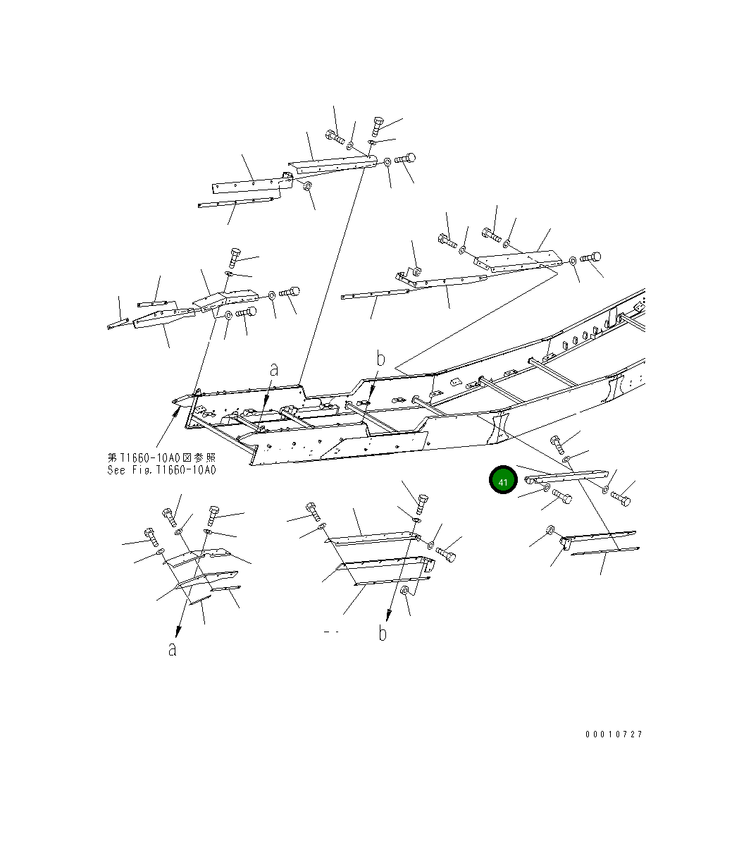 Крышка 8240-75-2830  Komatsu