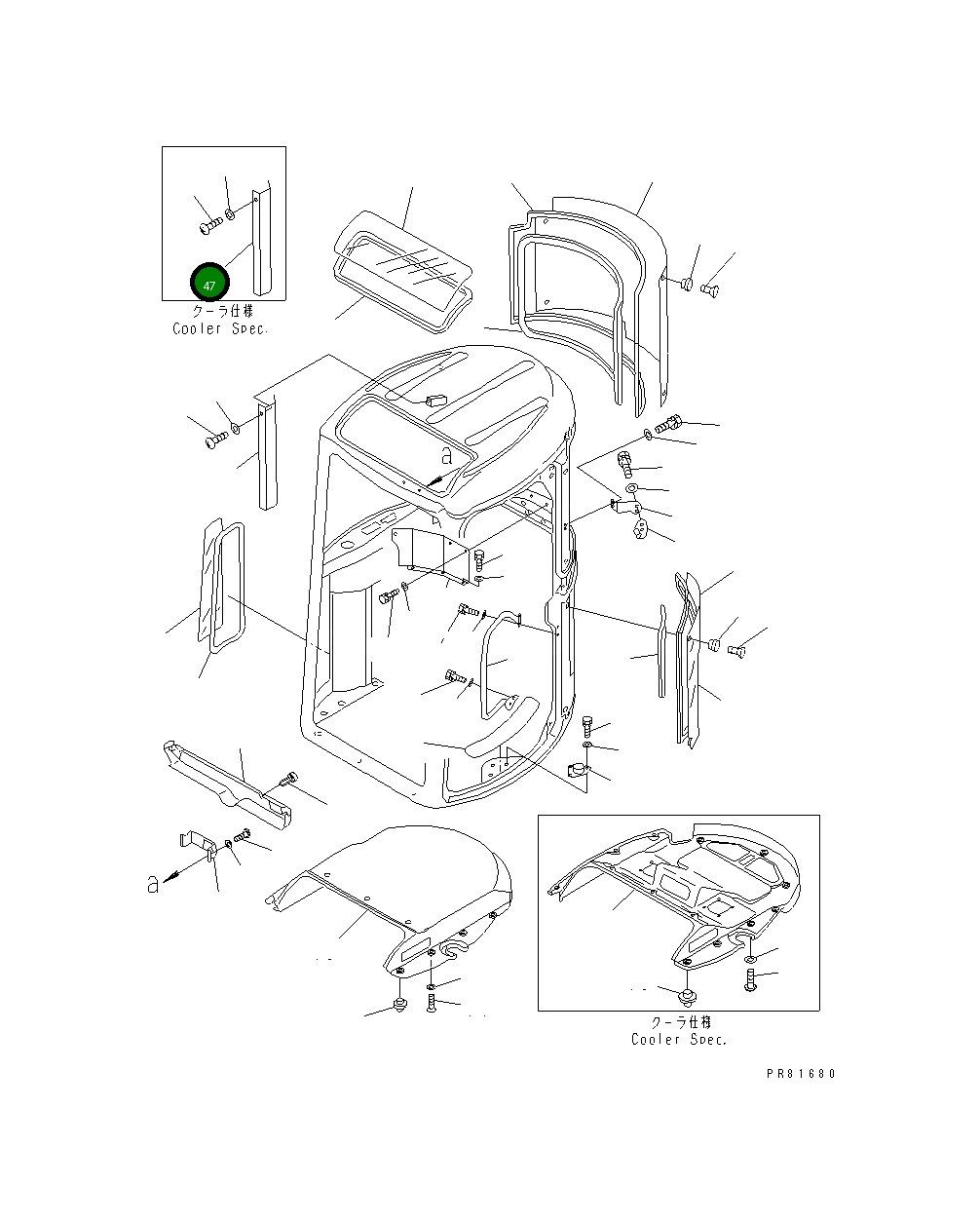 Крышка YM172187-69220 Komatsu