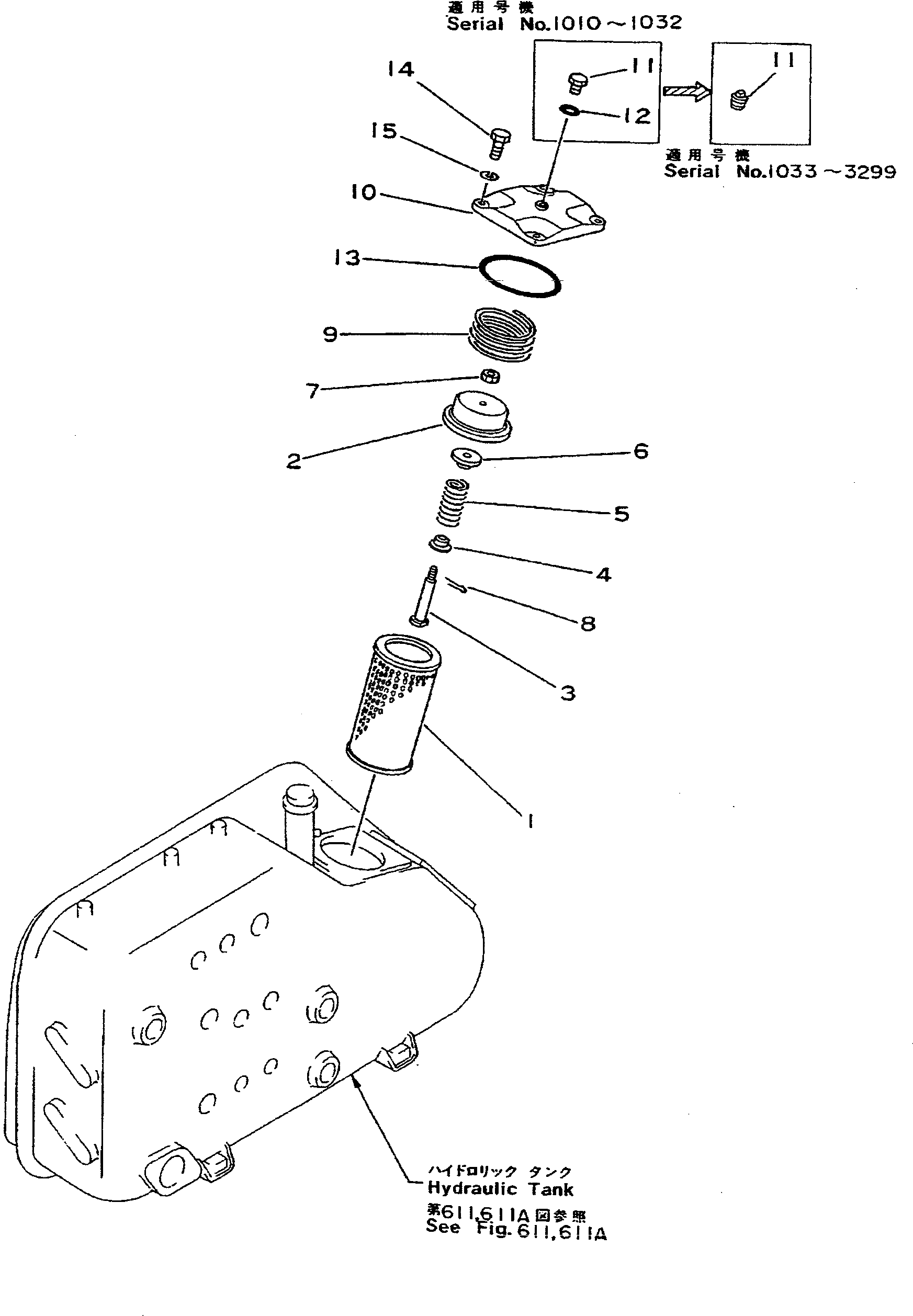 Крышка 195-60-16241 Komatsu