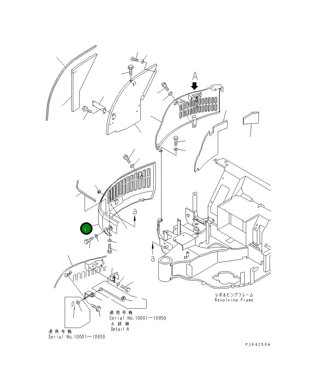Крышка 22L-54-11414  Komatsu
