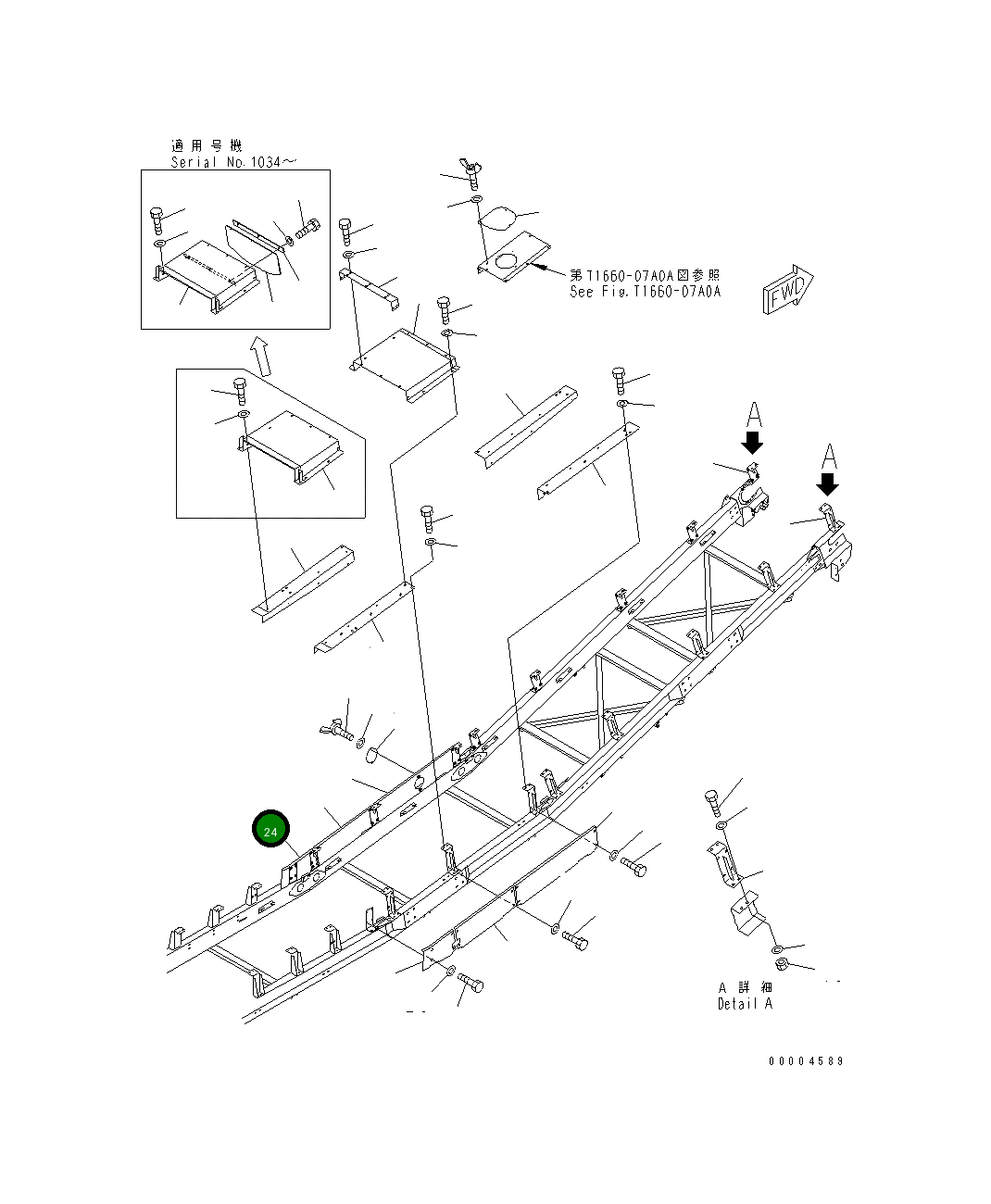 Крышка 8255-75-4680  Komatsu