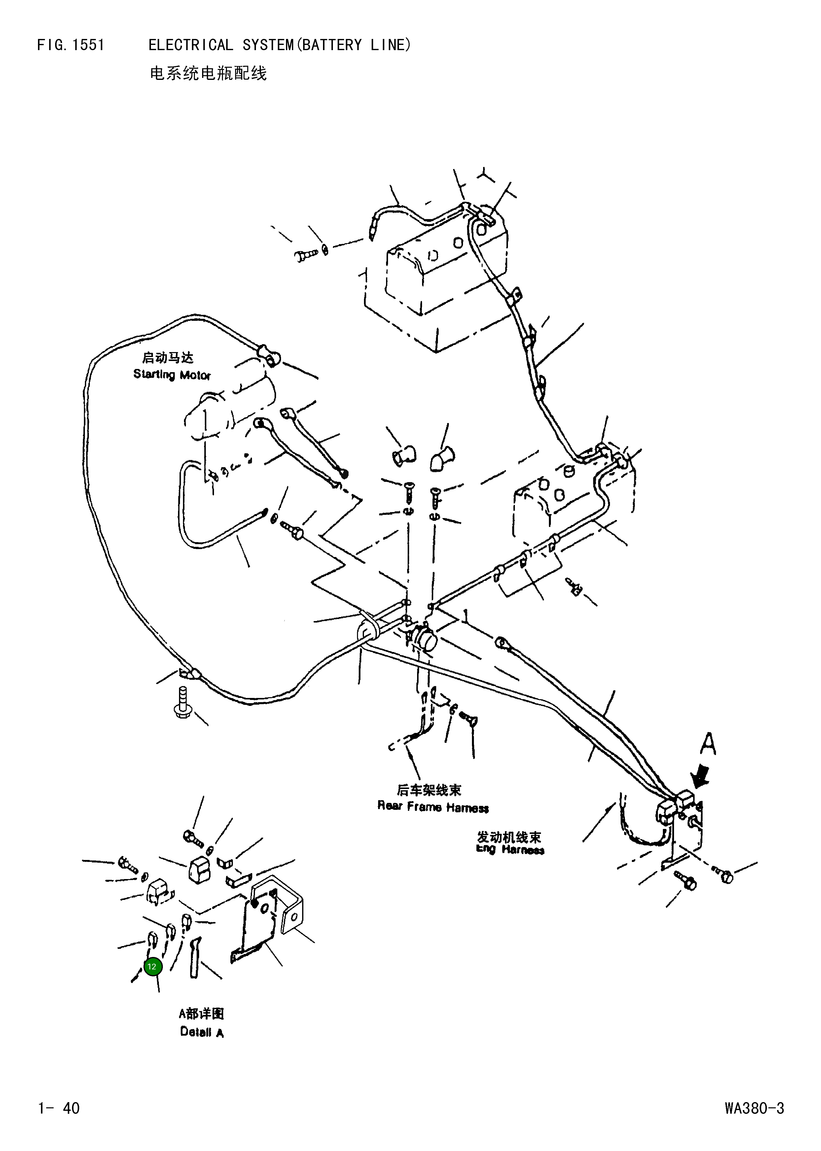 Предохранитель 120A 421-06-22830  Komatsu