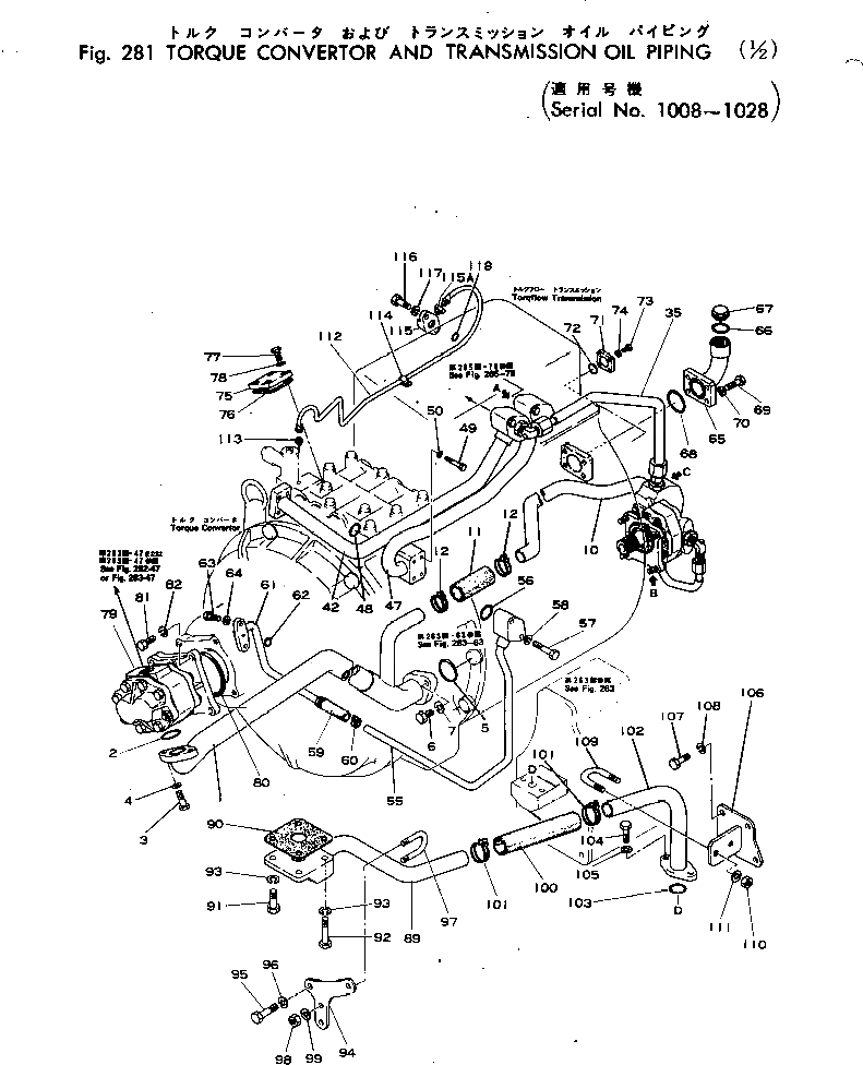Крышка 281-16-11971 Komatsu