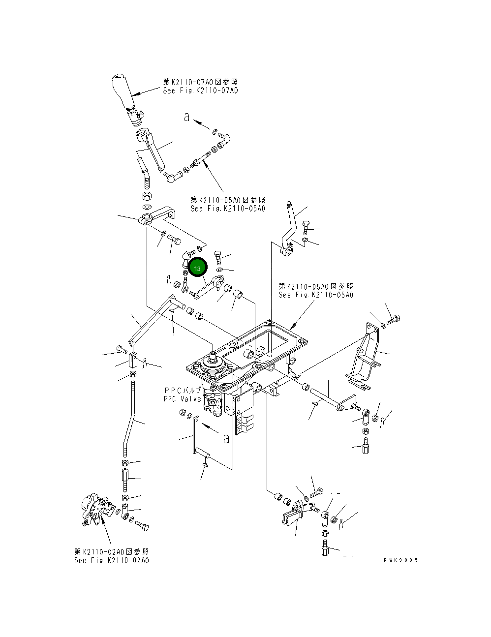 Рычаг 14Z-43-13150 Komatsu
