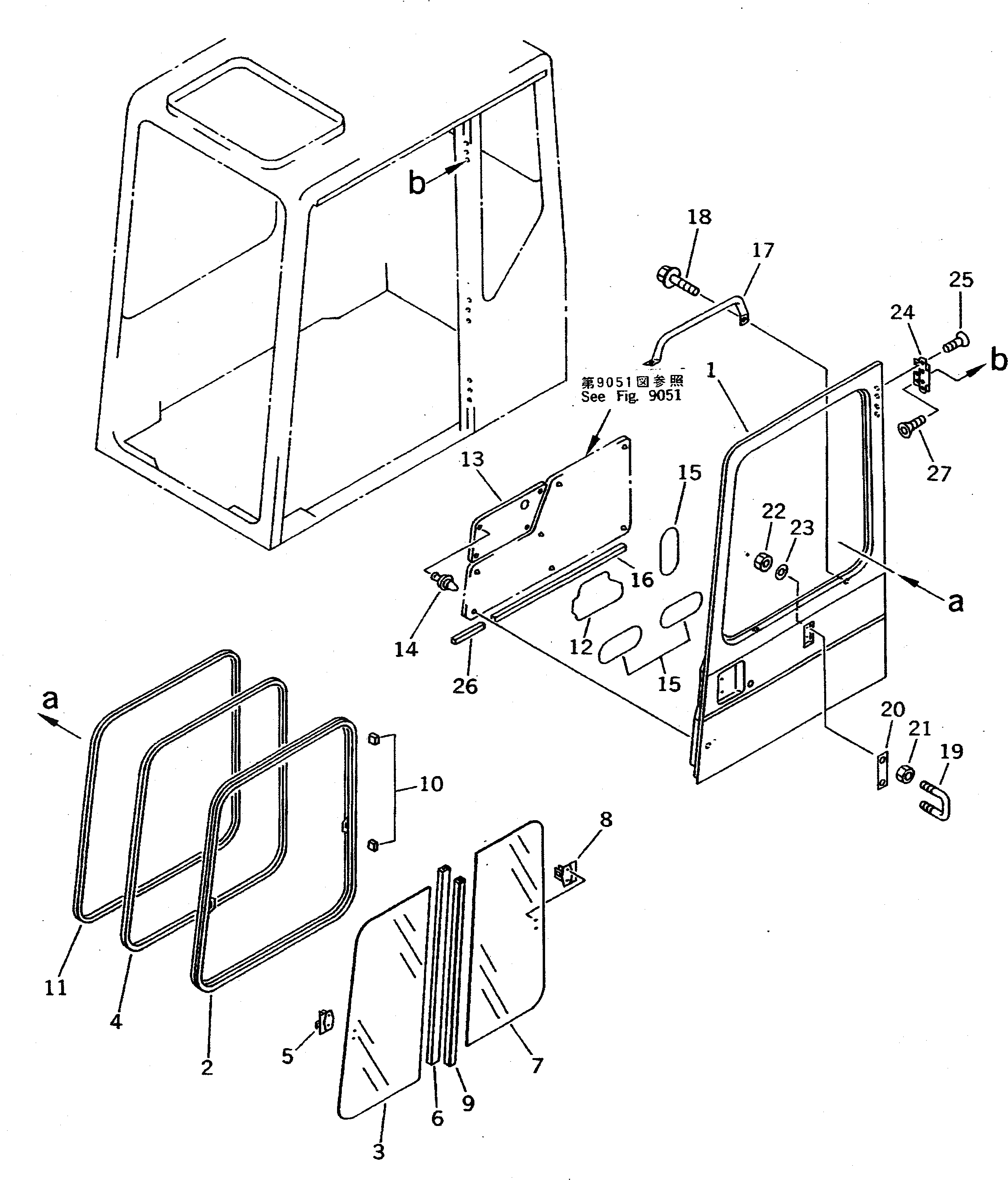 Крышка 20Y-54-17830 Komatsu