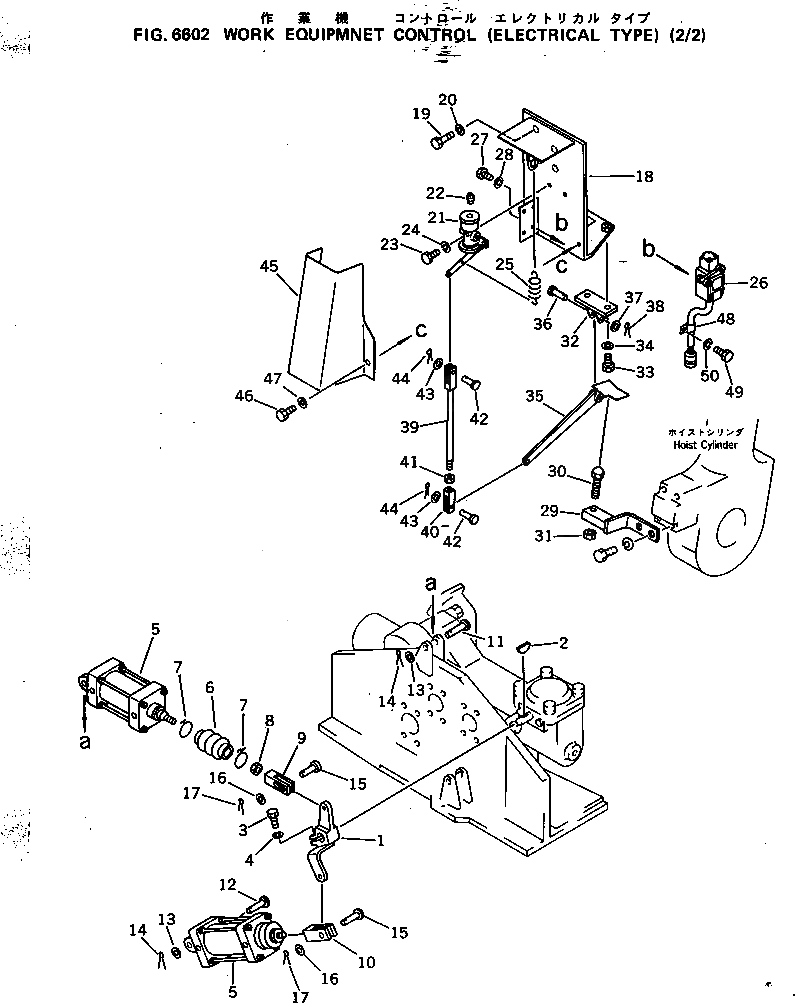 Крышка 562-43-23130 Komatsu