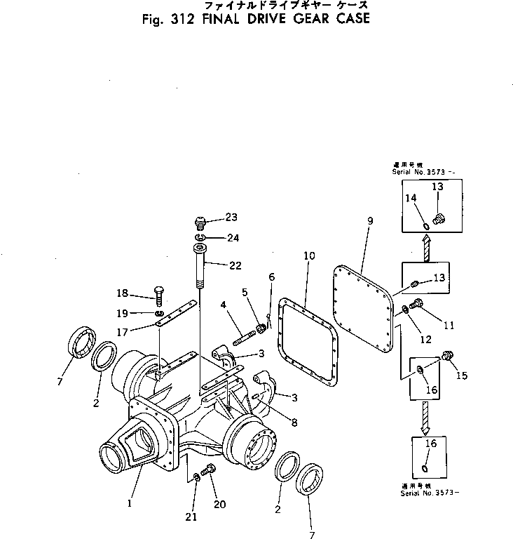 Крышка 232-22-11450 Komatsu