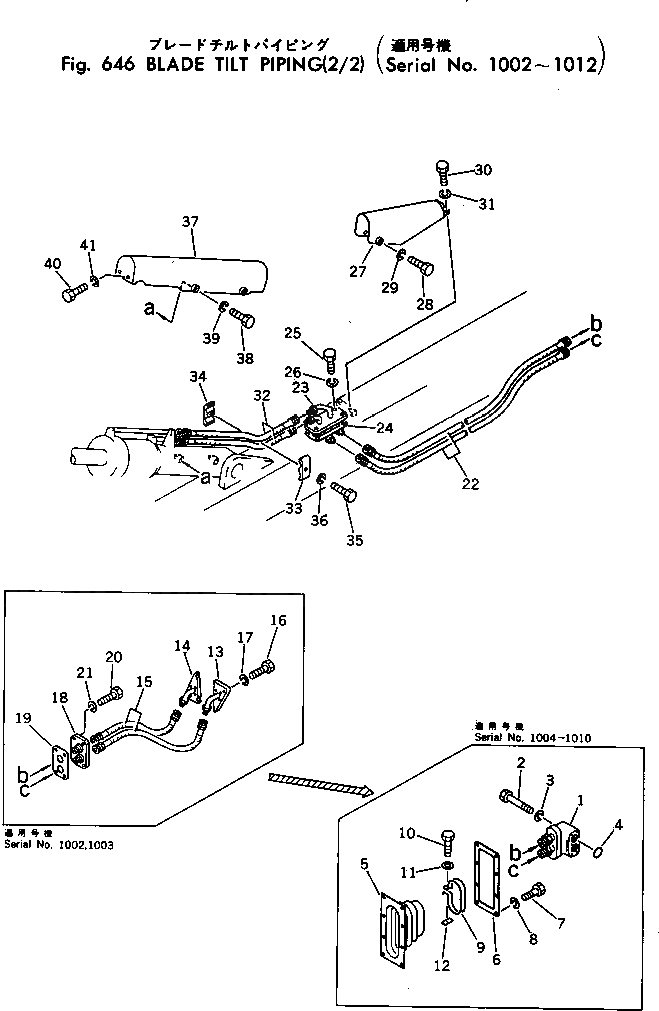 Крышка 198-920-1440 Komatsu