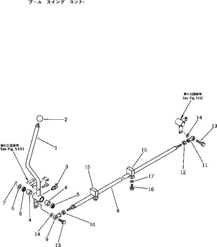 Рычаг 202-43-58121 Komatsu
