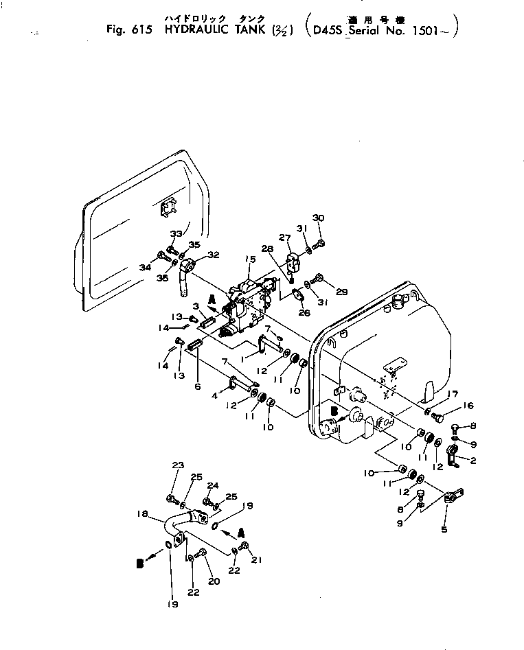 Рычаг 125-60-21410 Komatsu