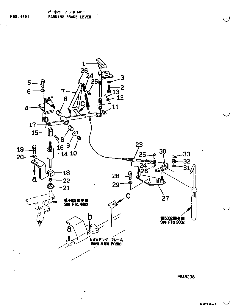 Рычаг 21E-43-18212 Komatsu