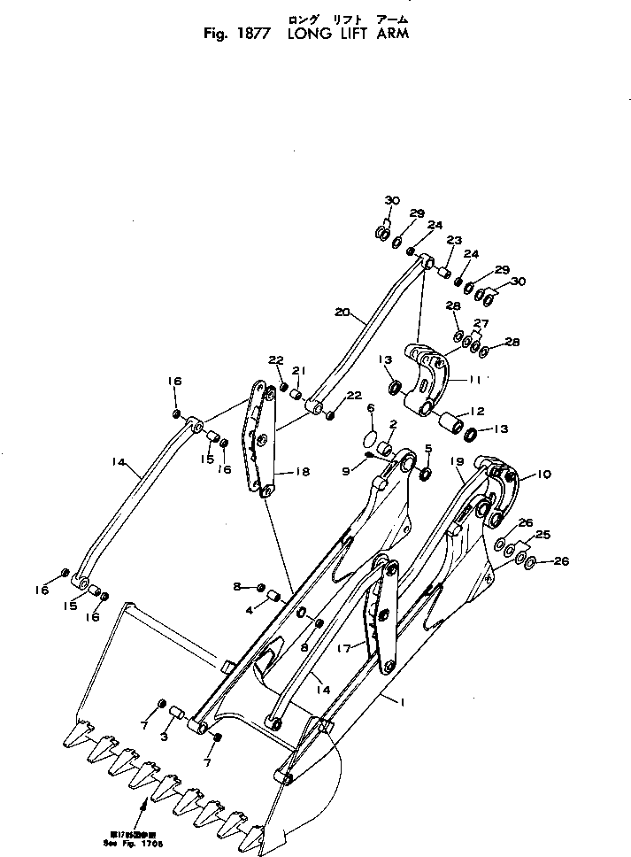 Рычаг 141-915-3180 Komatsu