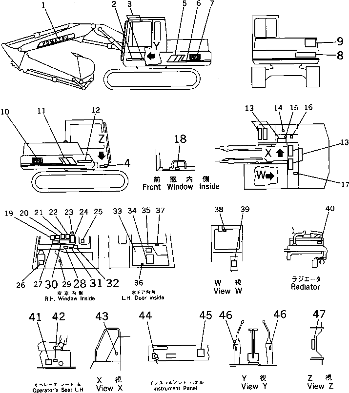 Крышка 202-966-1171 Komatsu