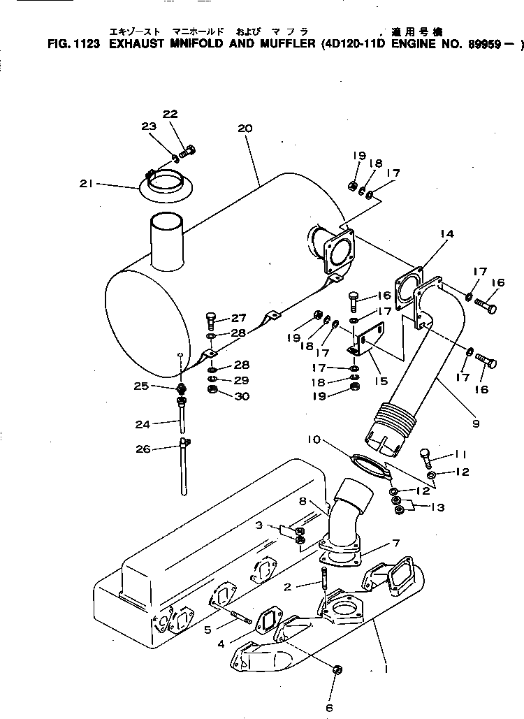 Крышка 6991-11-5970 Komatsu