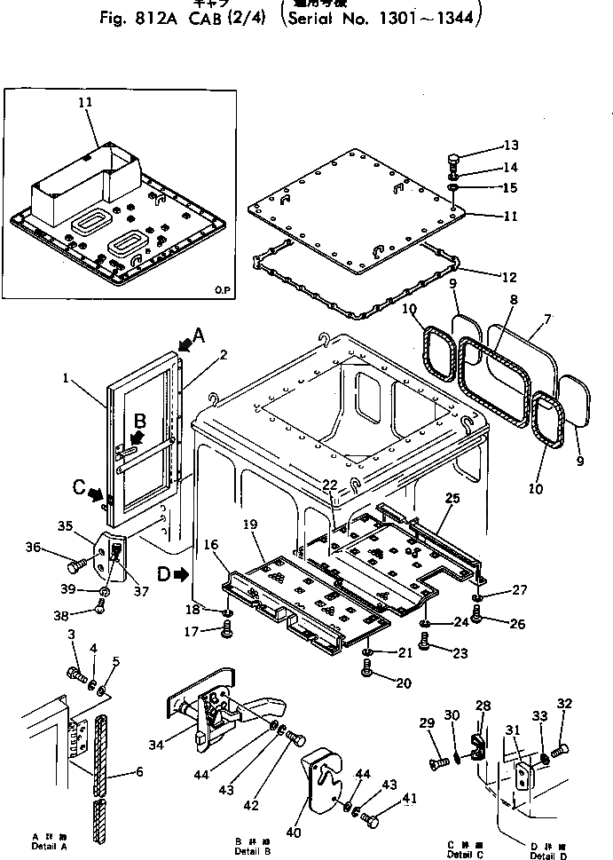Крышка 198-904-1470 Komatsu