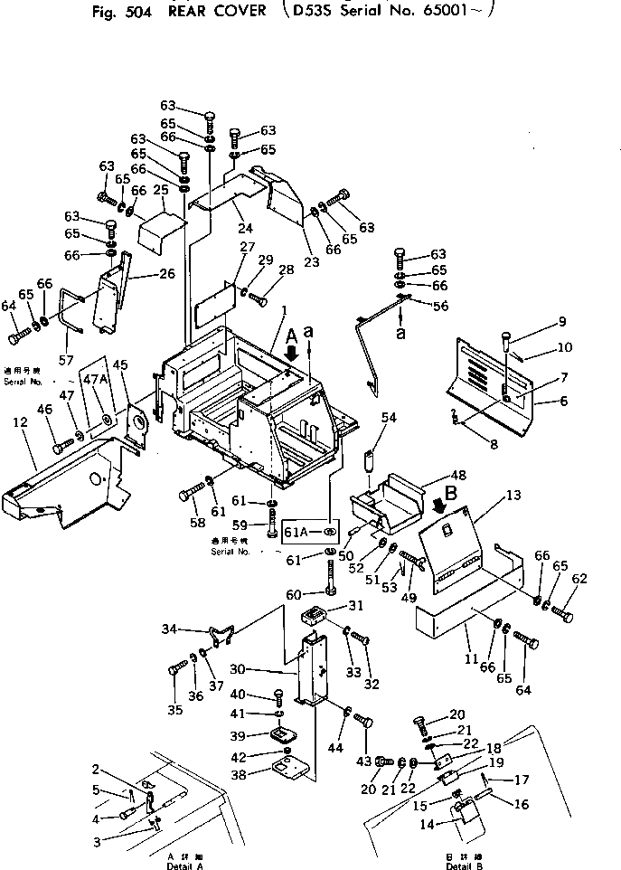 Крышка 13E-54-22140 Komatsu
