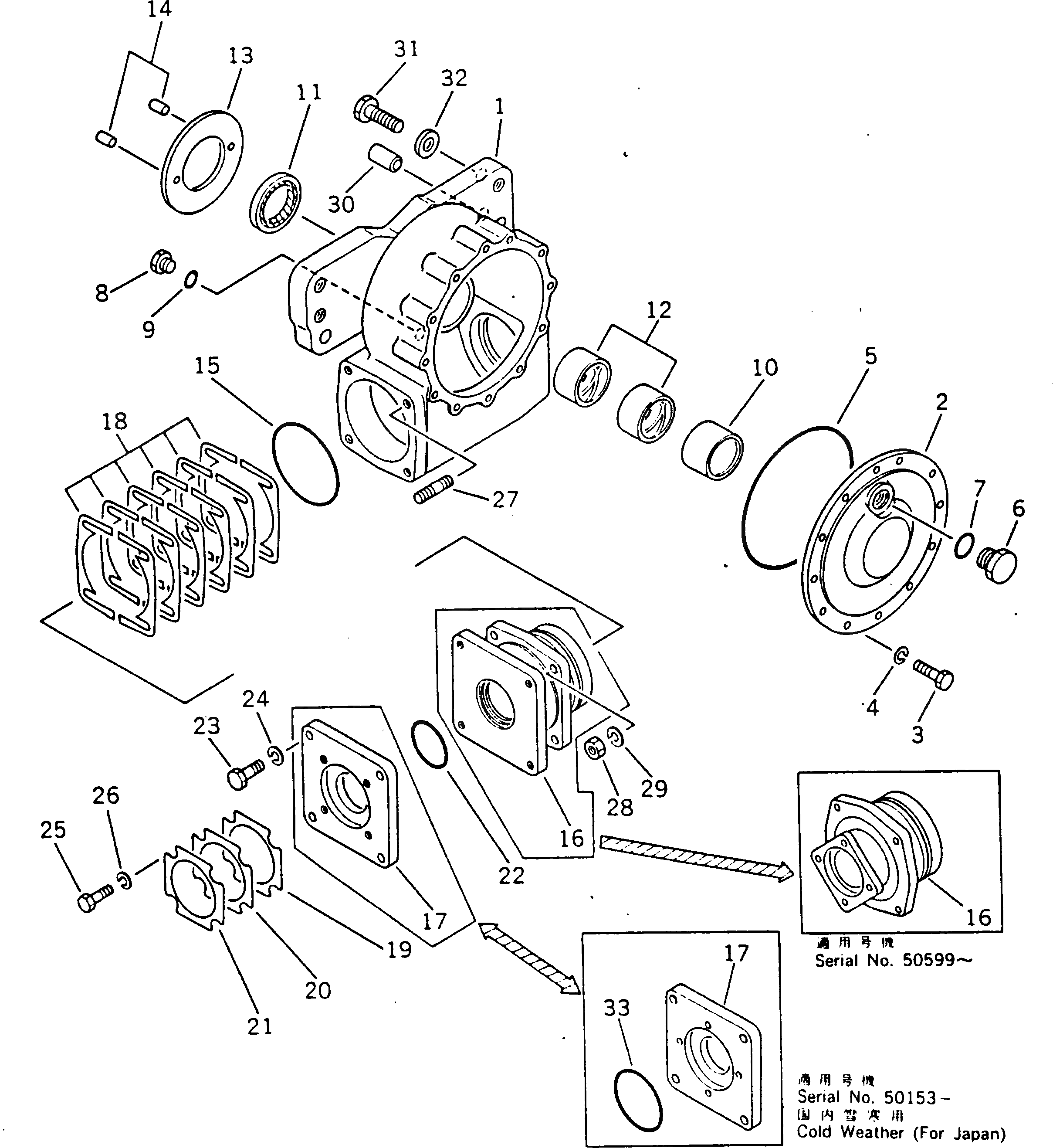 Крышка 234-70-15520 Komatsu