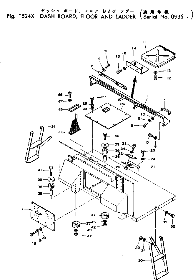Крышка 565-54-12162  Komatsu