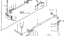Рычаг 230-43-11143 Komatsu