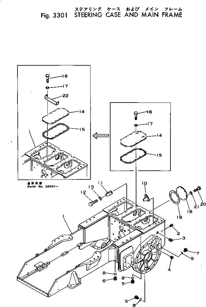 Крышка 113-21-21210 Komatsu
