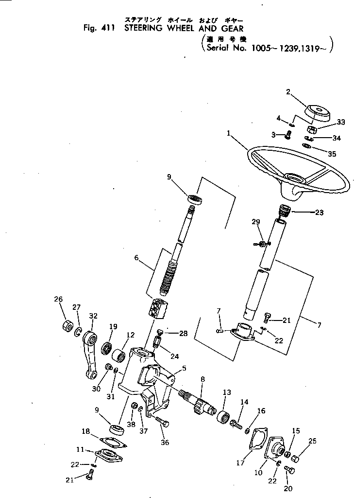 Подшипник 281-40-12250 Komatsu