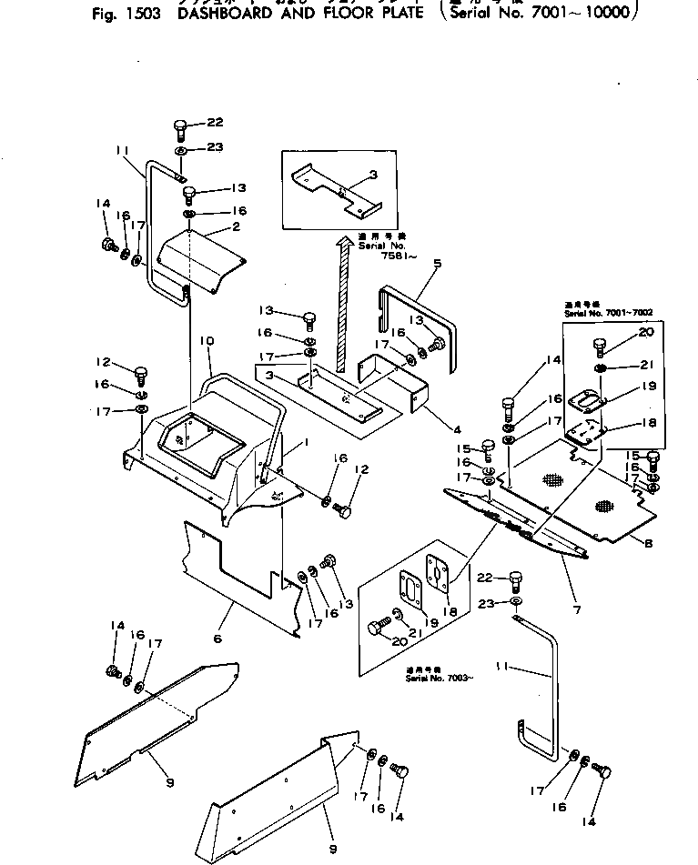 Крышка 145-54-41420 Komatsu