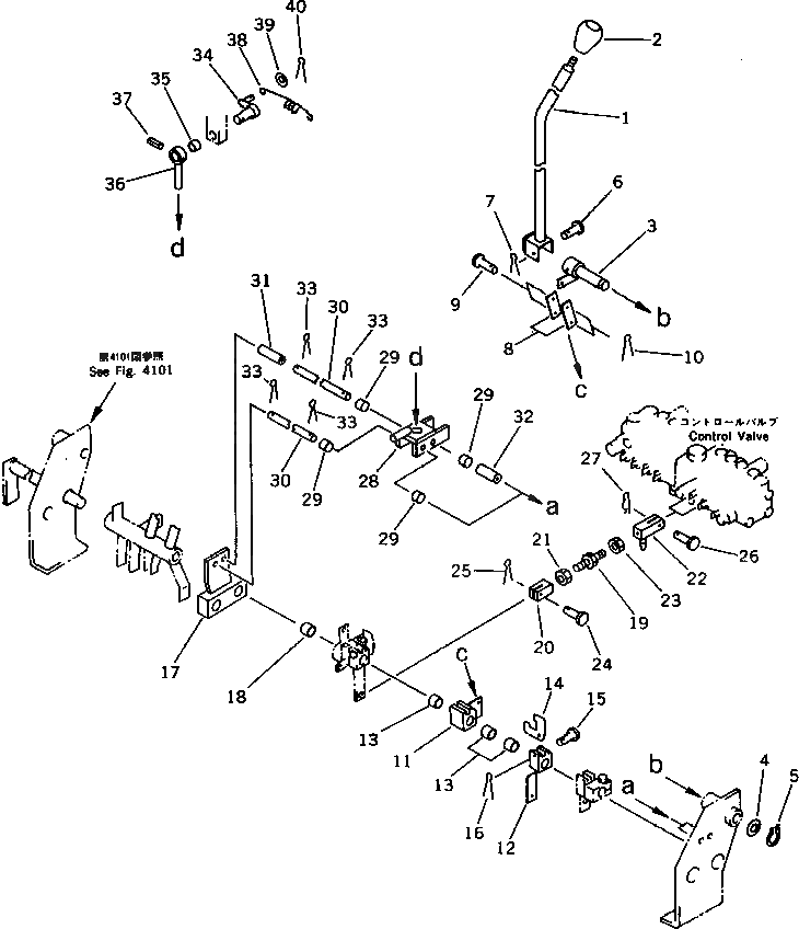 Рычаг 20W-43-12480 Komatsu