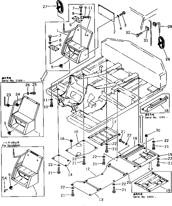 Крышка 20G-54-11222 Komatsu