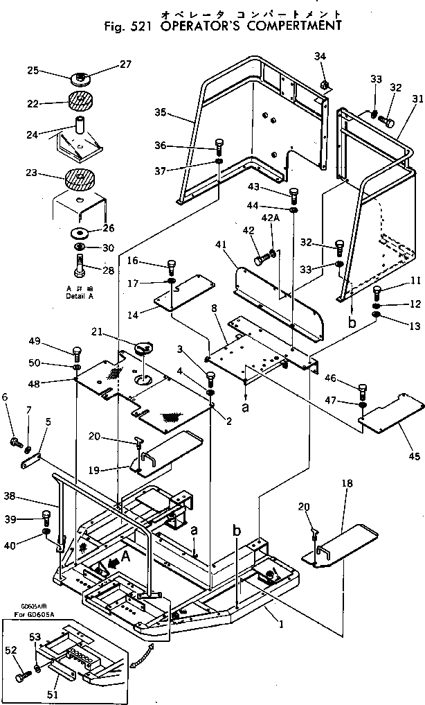 Крышка 232-54-51440 Komatsu