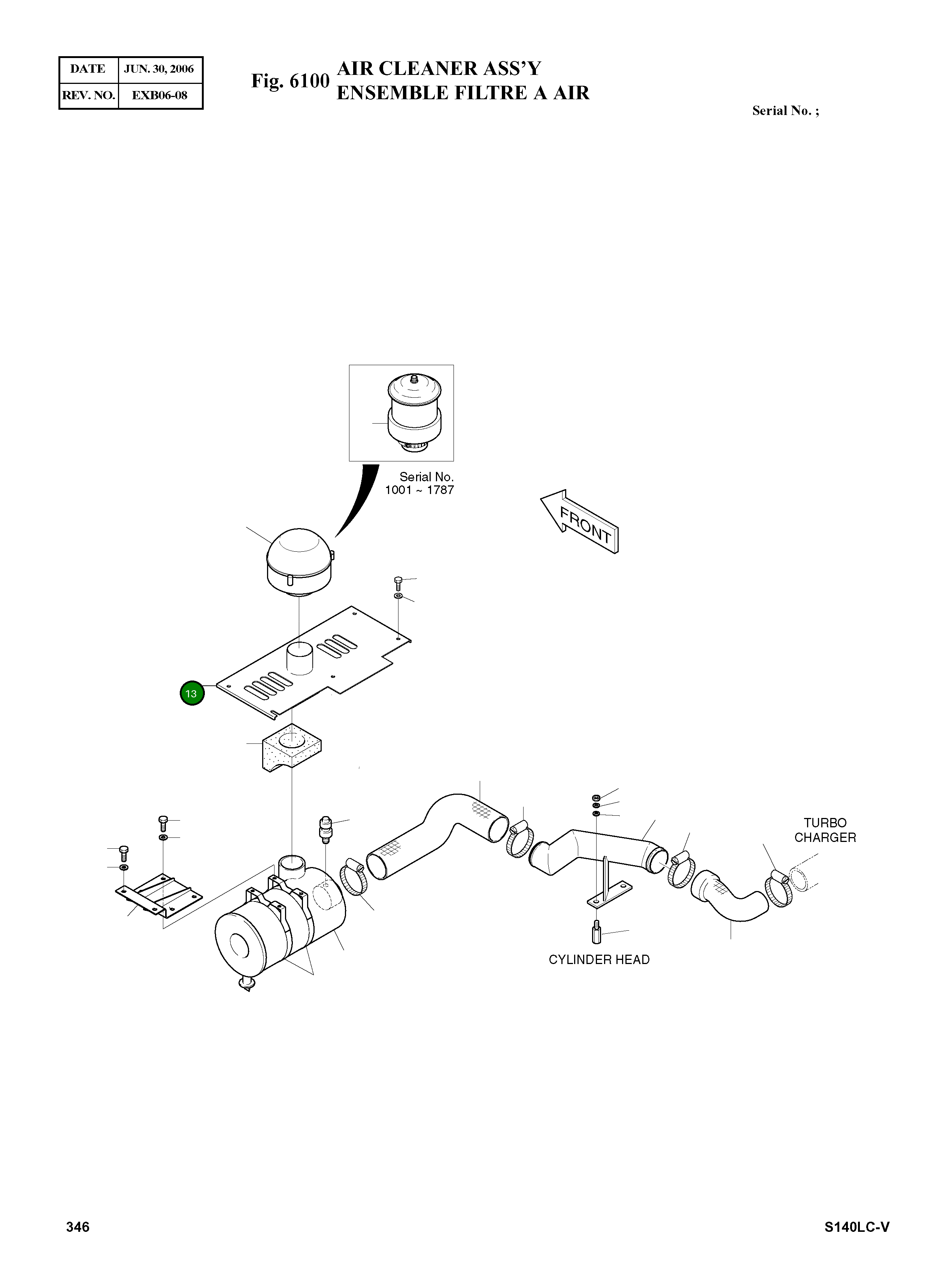 Крышка K1004651 Komatsu