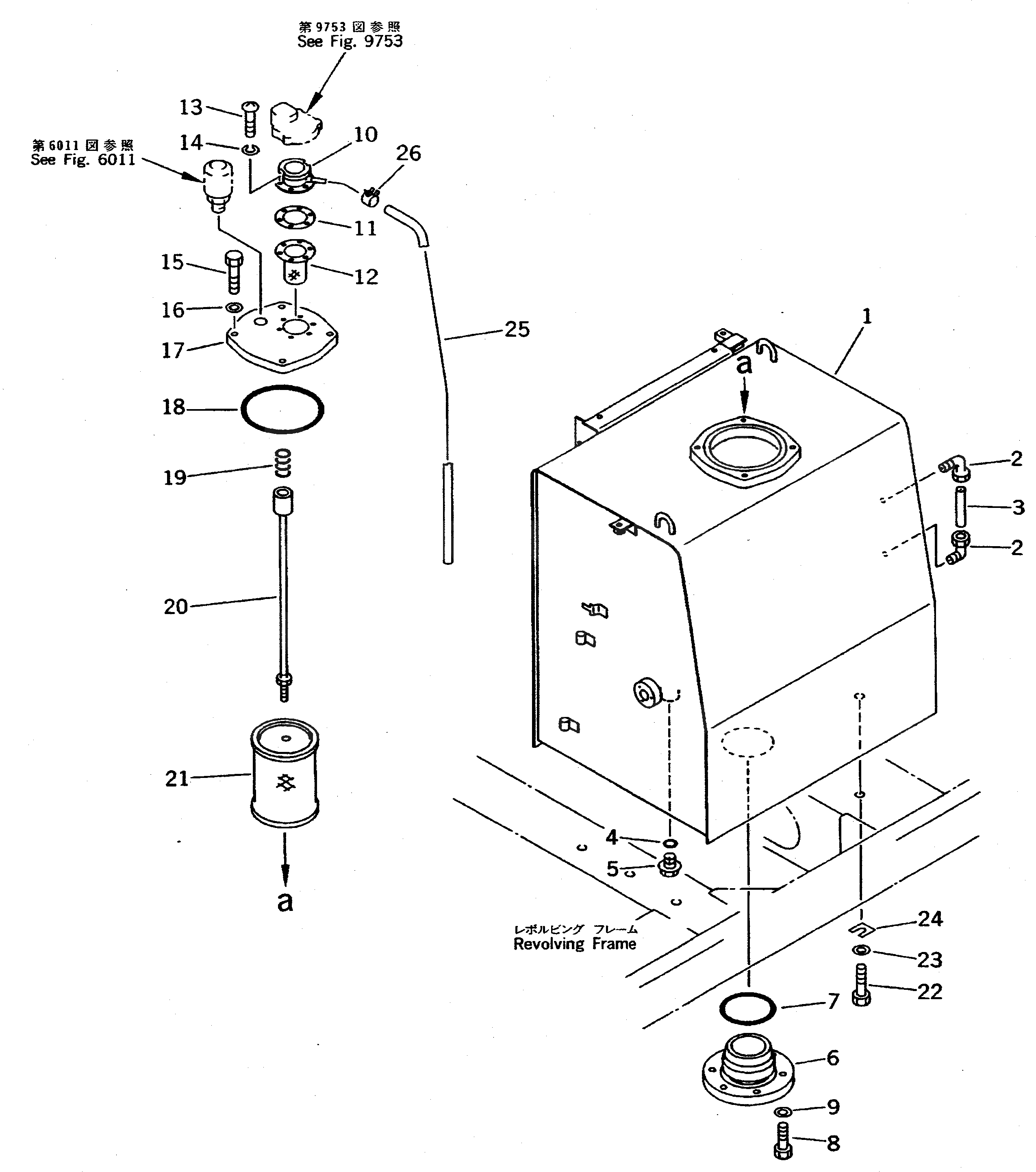 Крышка 207-60-31120  Komatsu