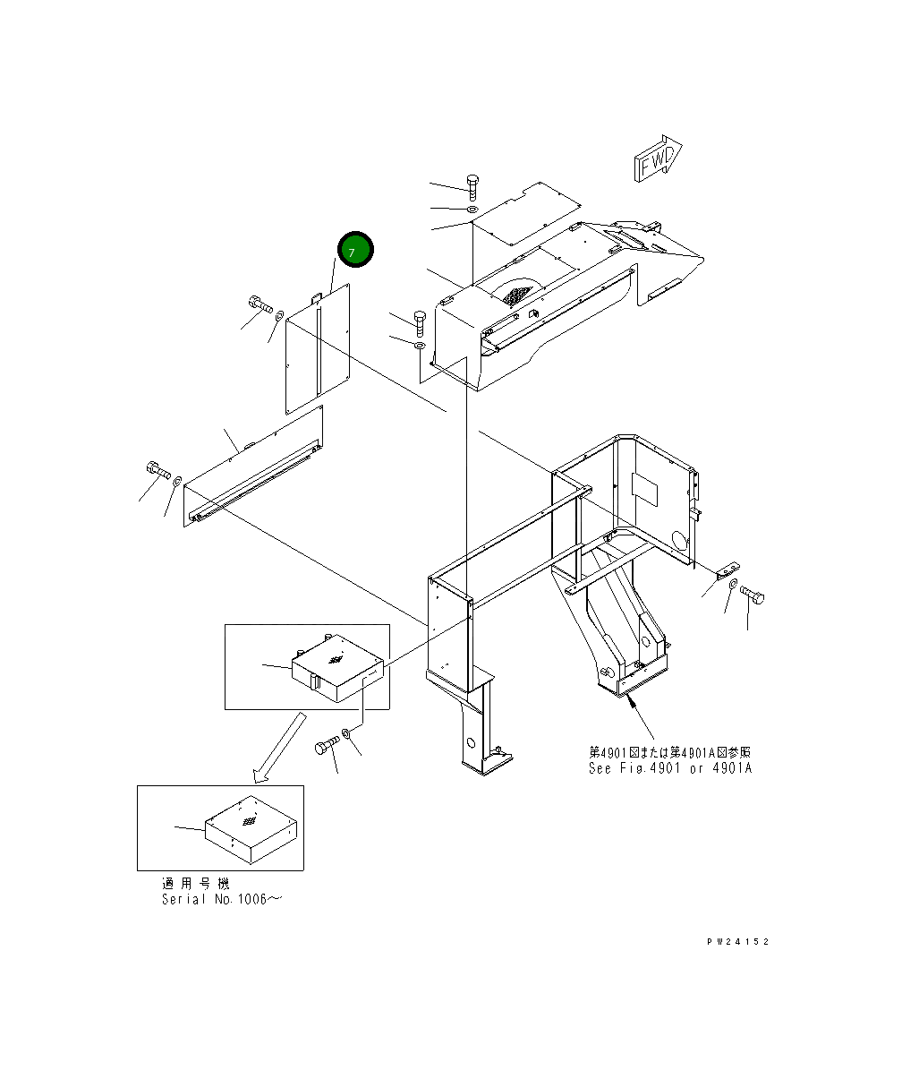 Крышка 8248-54-1731  Komatsu
